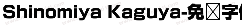 Shinomiya Kaguya字体转换